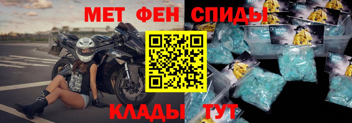 Ирбит  Amphetamine  Amphetamine  Вход с VPN  Amphetamine 98% 