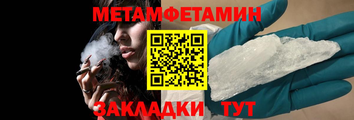 Amphetamine VHQ Ирбит