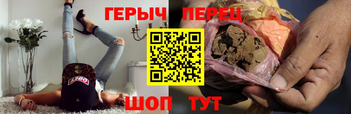 Ирбит  Героин гречка  Героин  Вход с VPN 