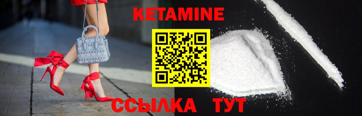 Ирбит  Кетамин VHQ  Вход с VPN  КЕТАМИН VHQ 
