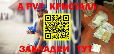ALPHA PVP Кумертау