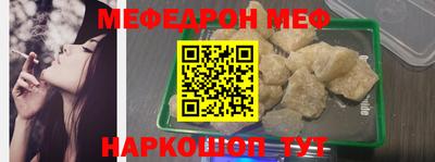 мет Кунгур