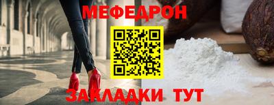 мет Кунгур