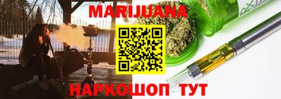 каннабис Кулебаки