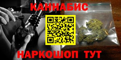 каннабис Кулебаки