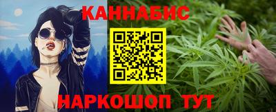 каннабис Кулебаки