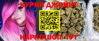 каннабис Кулебаки