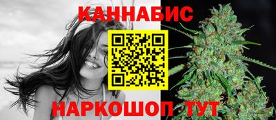 каннабис Первоуральск