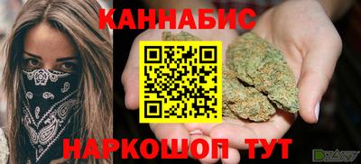 бошки Пенза