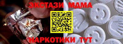 мет Кунгур