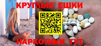 мет Кунгур