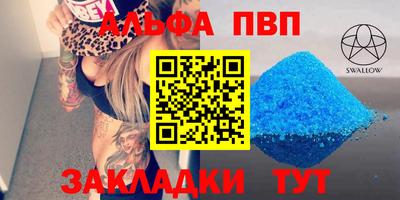 мет Кунгур
