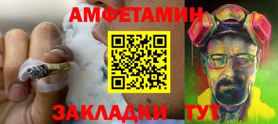 каннабис Кулебаки