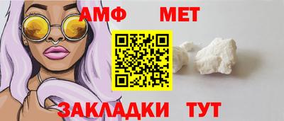 ALPHA PVP Кумертау
