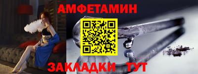 мет Кунгур