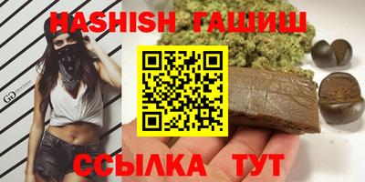 мет Кунгур