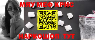 ALPHA PVP Кумертау