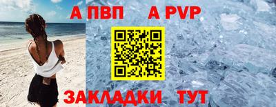 мет Кунгур