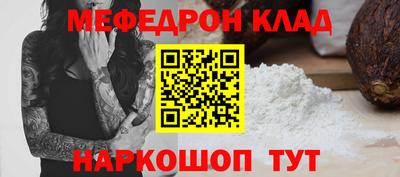 мет Кунгур