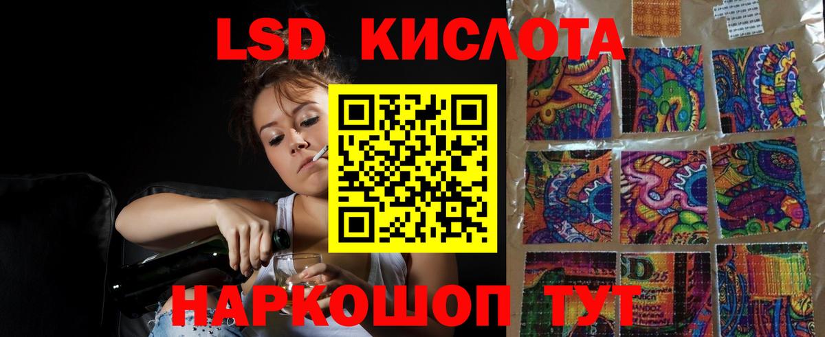 Ирбит  Лсд 25 экстази кислота  Вход с VPN  ЛСД экстази ecstasy 