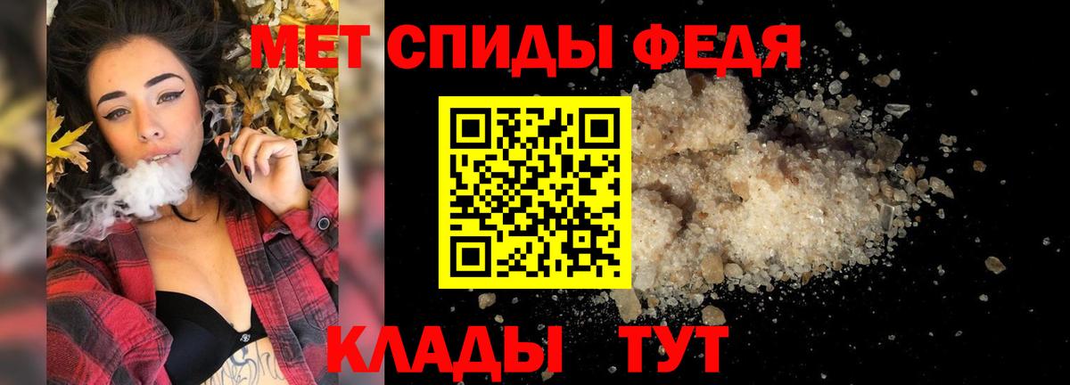 Метамфетамин Декстрометамфетамин 99.9%  Вход с VPN  Ирбит  Метамфетамин Декстрометамфетамин 99.9% 