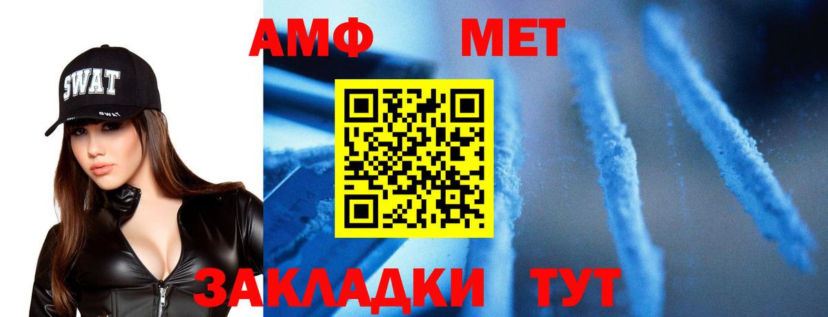 Меф МЯУ МЯУ   Ирбит  Вход с VPN  ГАШИШ  ГАШ  LSD-25  A-PVP СК   Конопля  Кокаин  Бошки Шишки 
