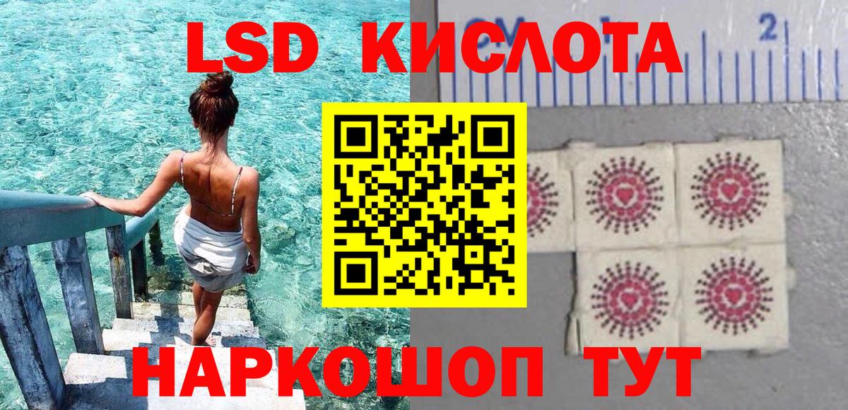 Марки 25I-NBOMe 1500мкг  Марки 25I-NBOMe 1500мкг  Ирбит  Вход с VPN 