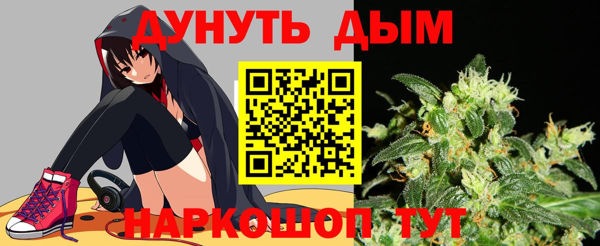 МАРИХУАНА Ganja  Бошки Шишки LSD WEED  Ирбит  МАРИХУАНА THC 21%  Вход с VPN 