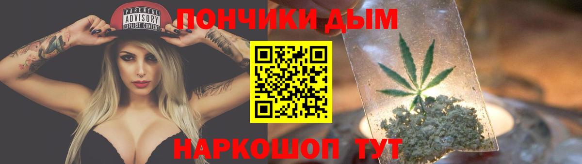 Каннабис AK-47 Ирбит